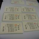 Img002.JPG